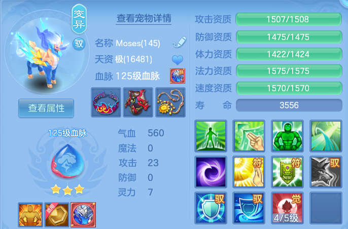 2f07d97829d00f6ce033579216e3627e.png