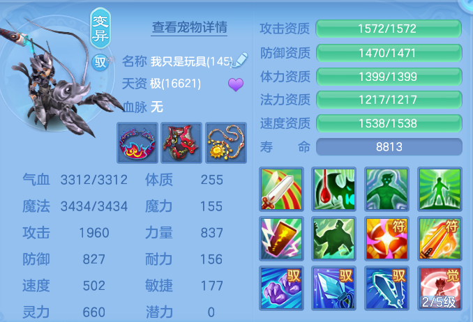 6f1ec0f935655e8b3be077c1cab07417.png