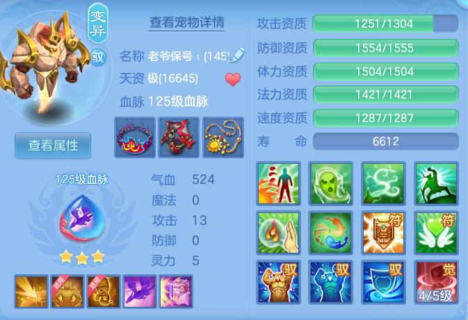 5c001f8fca2c603d7a0a637e681a53bd.png