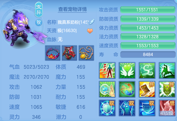 90f020e3c275a50765a323d5adfdec1f.png