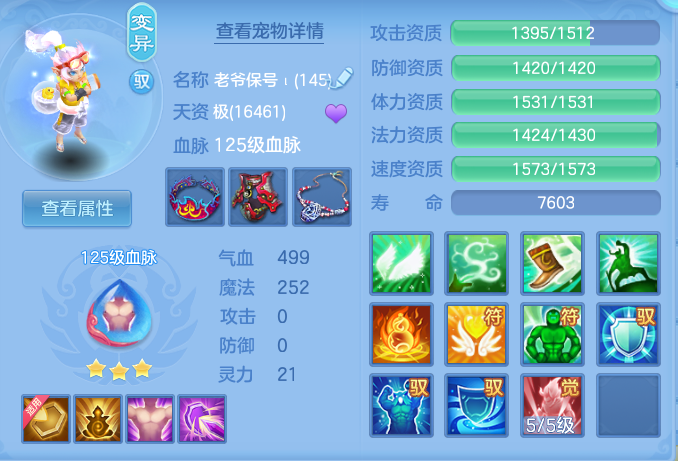 c6c942d7d3f772f7e804021f8a56adc3.png