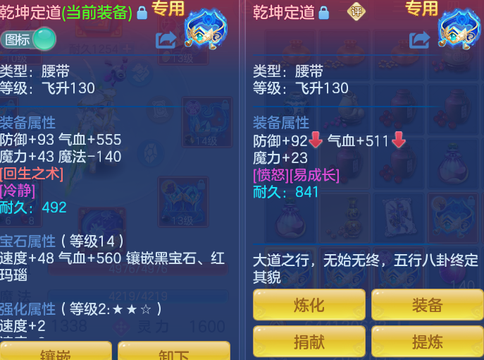 d20a3d607fe1fb3334d174ce6436d605.png