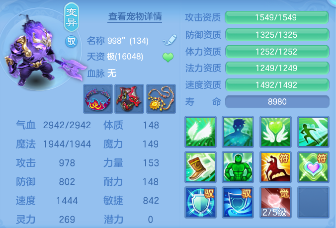 f0aaa4b2a63878a28699d65e3e151188.png