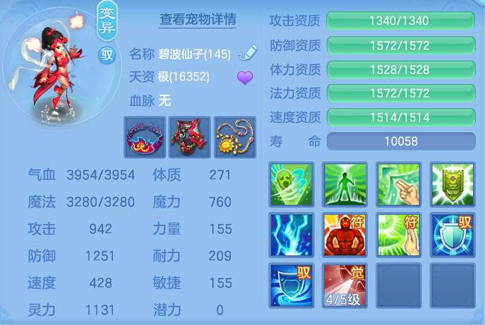 f120c2c2d21a261aac7d2ced8cb18748.png