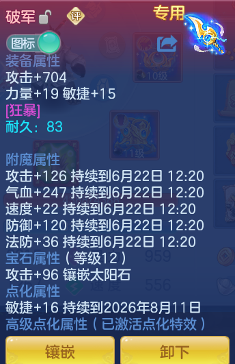 0ec8823380205cfe80305c3069498af3.png