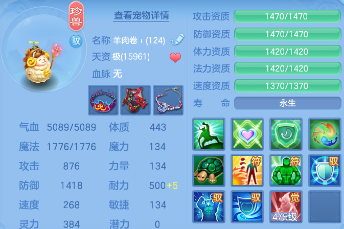 2e04c2be4c7db3f15614a515005738a1.png