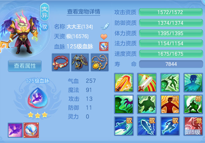 6bb035b3edd7e76fd94150bd969295c3.png