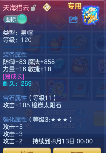 139e280529e8504ec46eeb8e66516c16.png