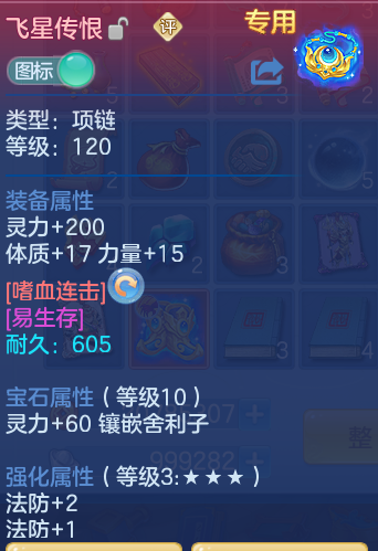 89fa665e45d63a69bf452dfd508acd63.png