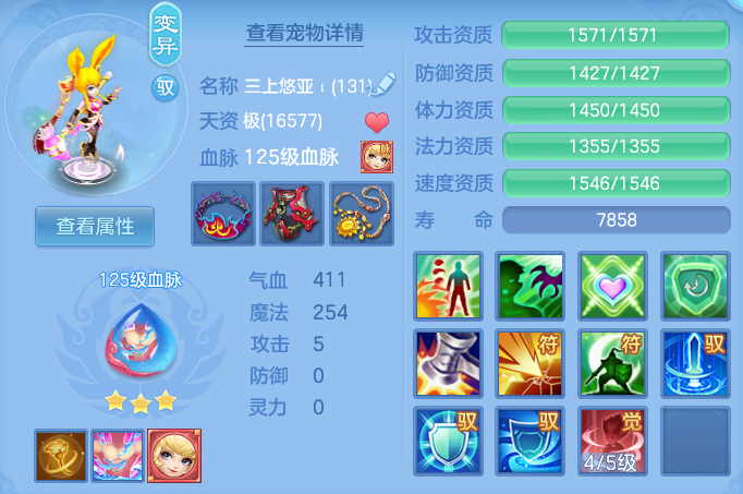 7243642692e1c4f26b4ce79accedce86.png