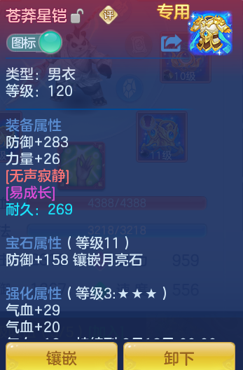 b8d7d7218479ed0ca227611682c74dab.png