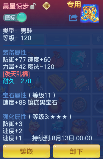 c909450c30d31ba0ccb54e31fe3fb6fe.png