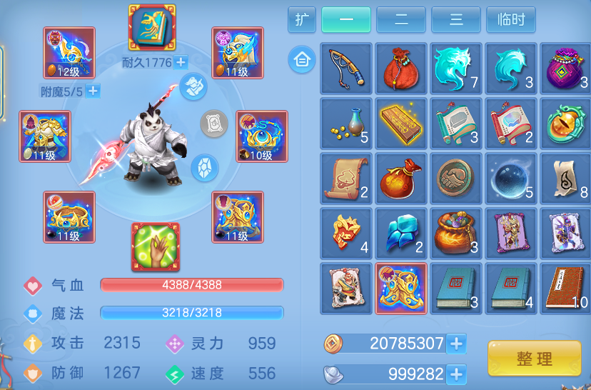 e21d01e12229b387426d336fd5acbd56.png