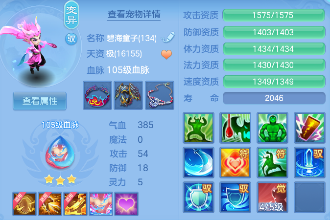 fe0f53007d48da2ecf5ca11873545a77.png