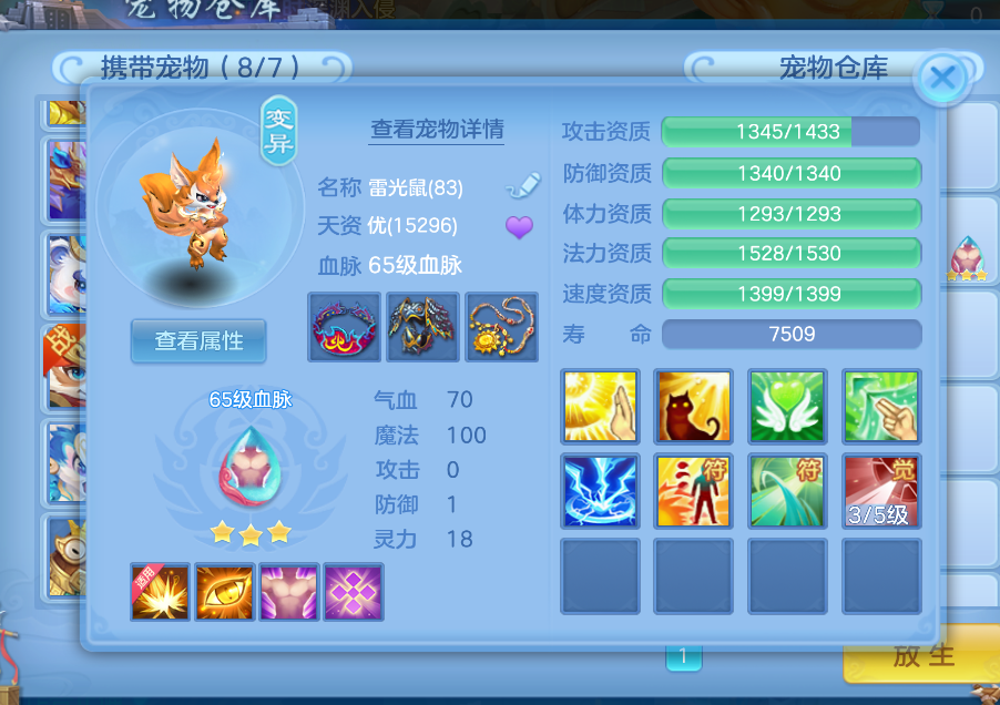 5.png