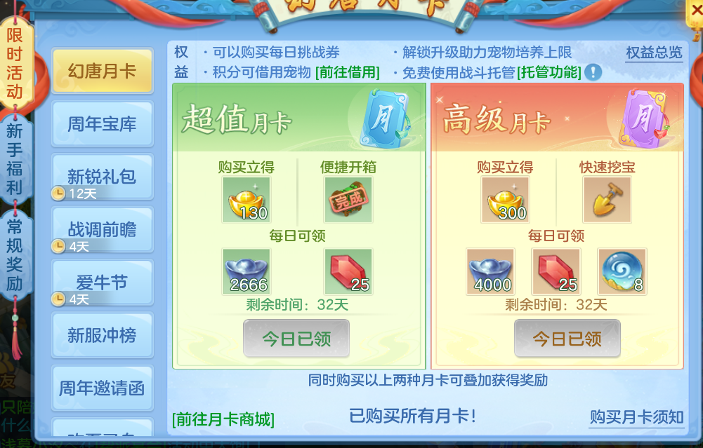 24.png