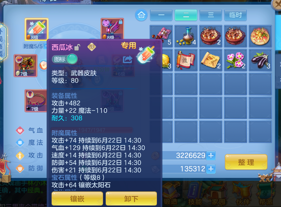 16.png