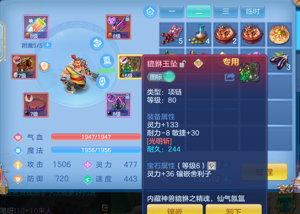 19.png