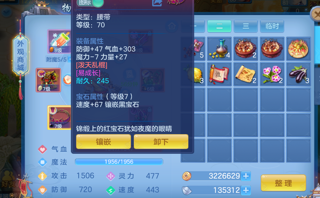20.png