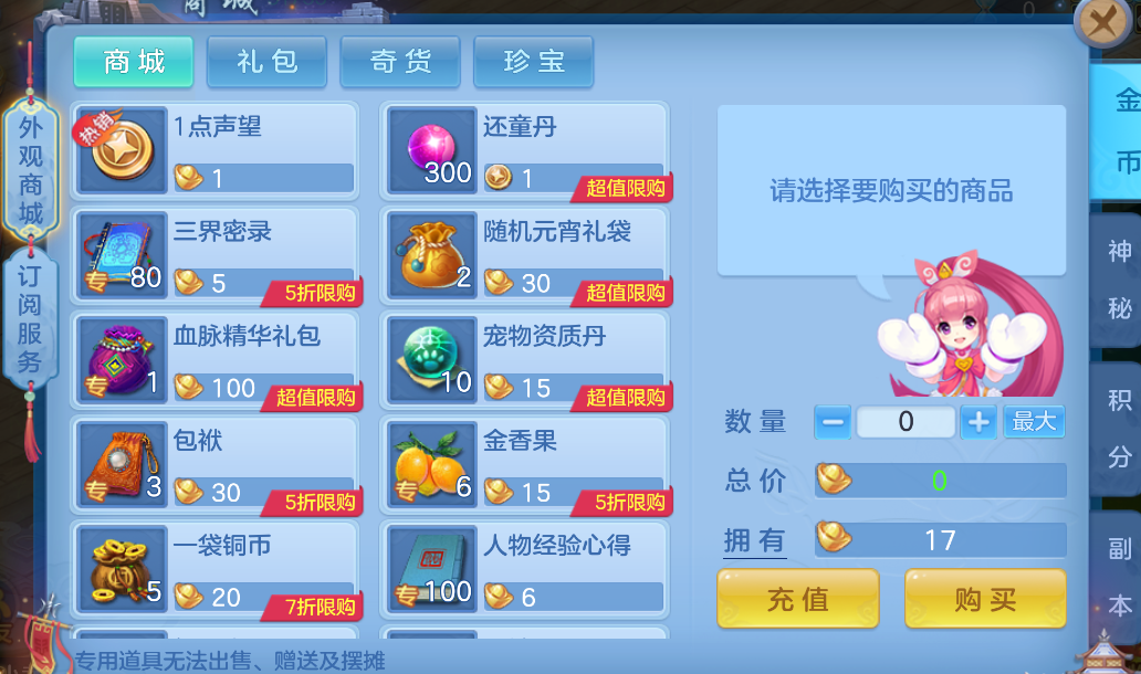 28.png