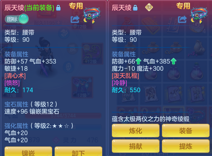 e60c645a5cce80ba00cd0fe31f3718e0.png