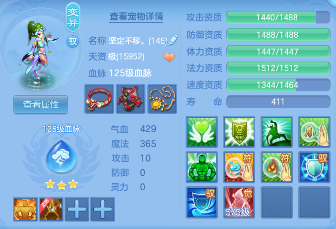 0e20e4e72762d3f6ce3ba3de556886b1.png