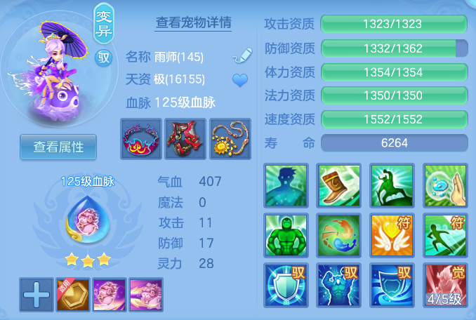 6cc84f288ea4bd94aa445a13670d1f6d.png