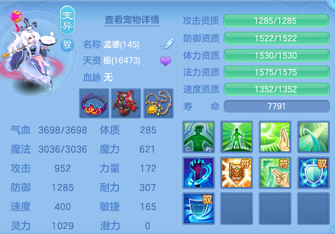 5e2386f89f965a391334d85275c896e8.png