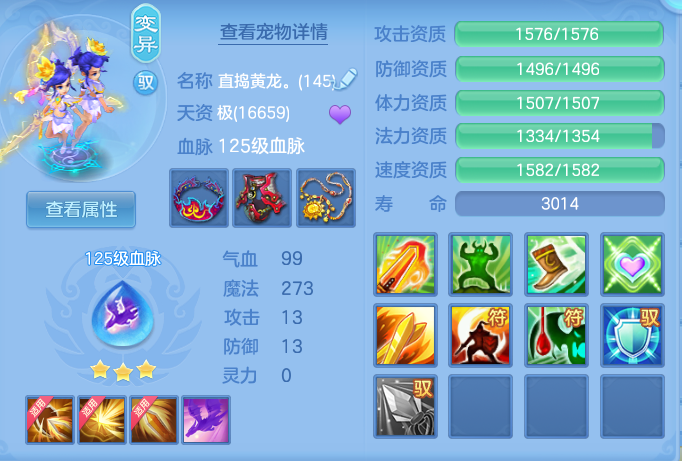 780f5c047cb69c35ecf993dfd83bcf69.png