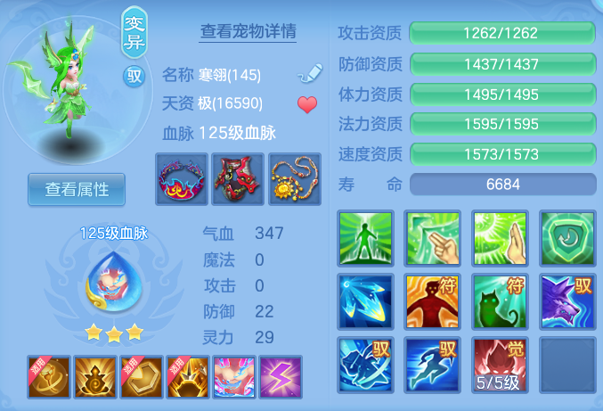 ea2053a4efc05a69e0ae1d60c32d3ced.png