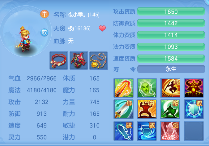 eff66500d4108cfb0f07a3673f401348.png