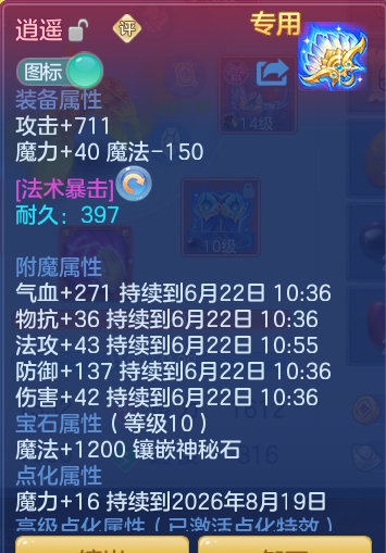 d7610db628d55fa77fea69c121776be5.png
