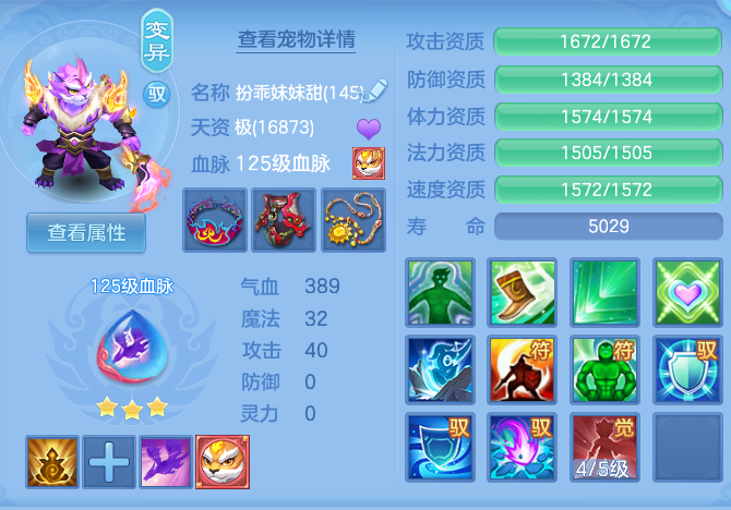 35c8cbb92e3ac90ceb29e168cb97c345.png
