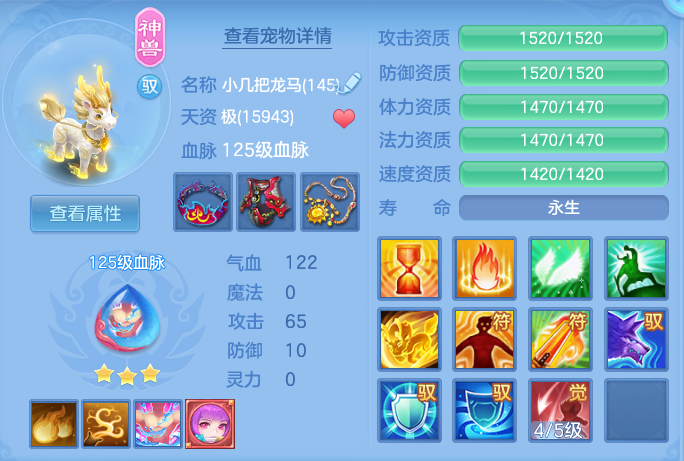 36a0fbe669eec0c4493bf0ff6430de7c.png