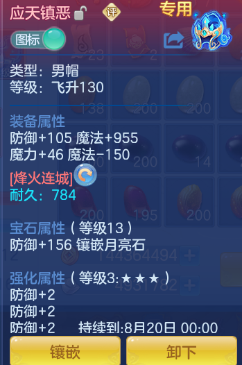 266554c5f41730c4ab6101ef3dc9a5d8.png