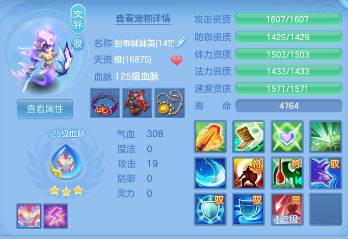 94616c8082609bd56c5befc6f744ba5a.png