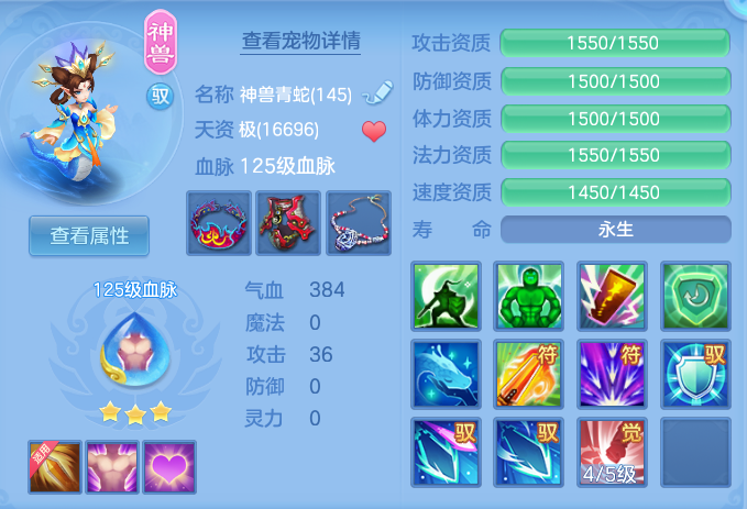 ba531f8f892bea6da80d5ee0c62aec7e.png