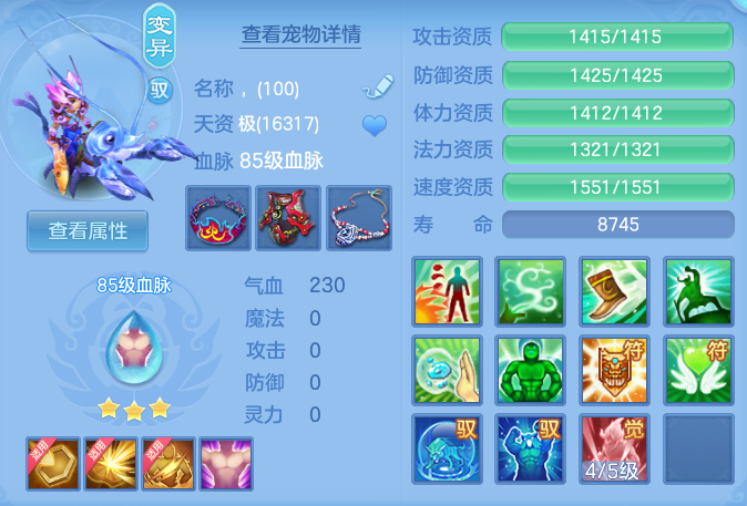 1a6ff36416b549194883f08e1572f1ae.png