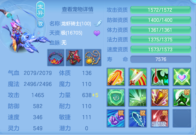 0a1bd8281ef27edb47a3d0103558b55b.png