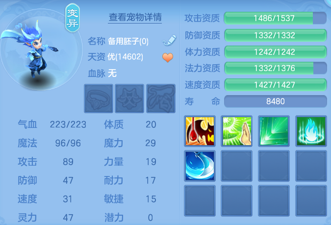 4d53cc30db6e8714cb794e017a973584.png
