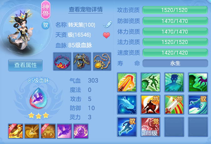 5dd958f499522f54c445bc5e0779cbf2.png