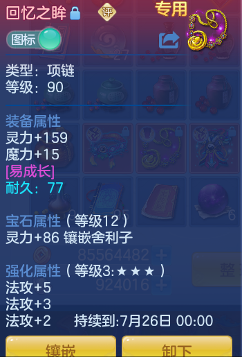 8ea1b6261d8d76b9d3b45baf58bdd3e7.png