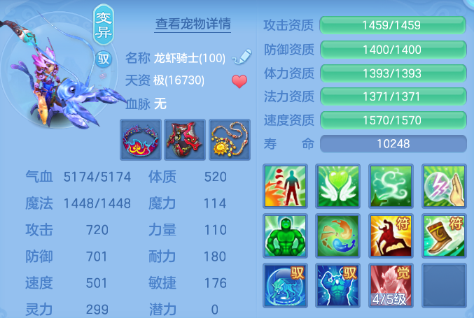 8fa7ff98d9bbe989f80ebfd32f7ead55.png