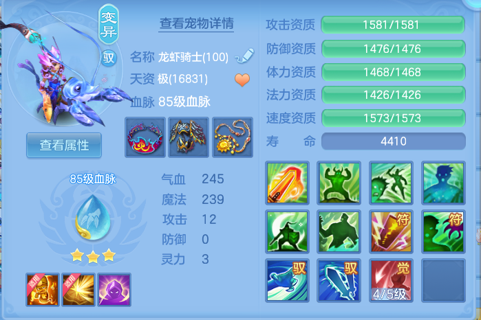 5061a93bda83e6e415bb2dda990dc2eb.png