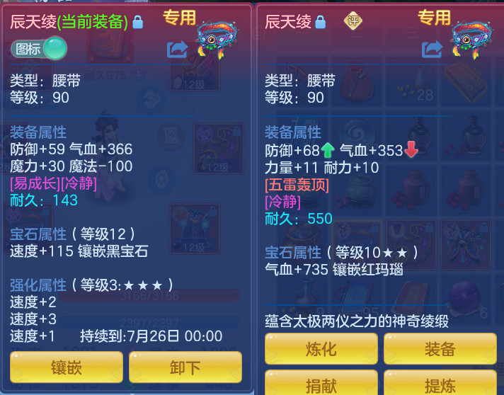 2540552b57110a024afd387df6798d8d.png
