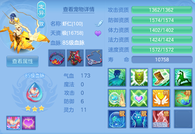 a7d9f4b2bda52c667b27a22d81acbaf6.png