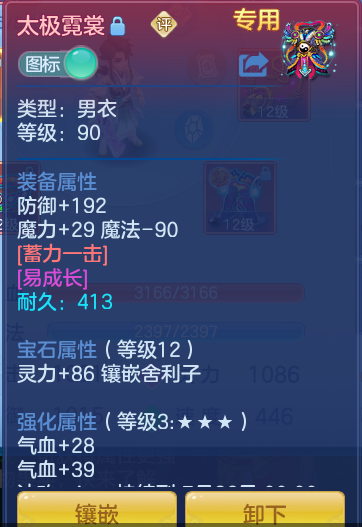 b65a8ef34fcc8a9702c333aabfcaea60.png