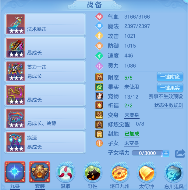 d504742bbd01cc495e7a632d3155a21d.png