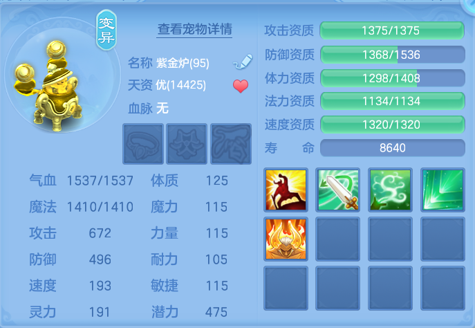 f9db9297435563b05bec57a07468e209.png