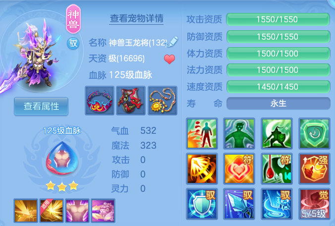 3acc0a432fa3fda8c69b1be5528f9d8e.png